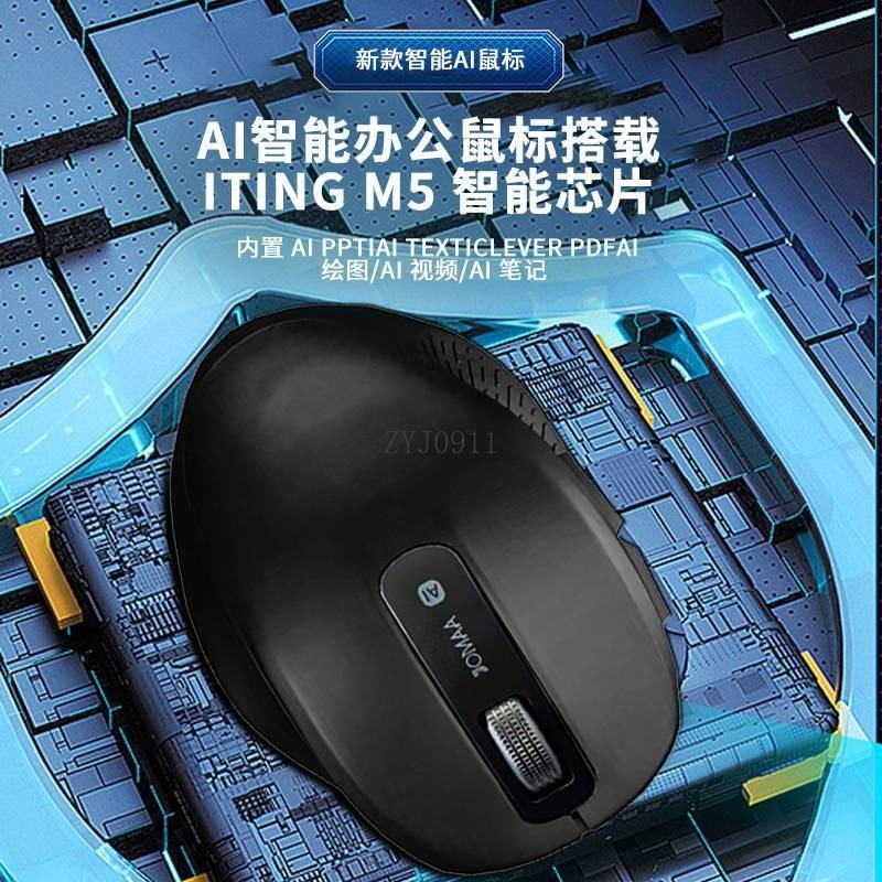 AI intelligent wireless silent - đánh giá và giá Office Tech Typing